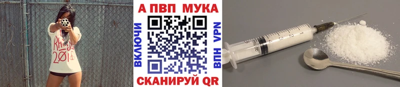 Alfa_PVP СК  Купить закладки  Стерлитамак 