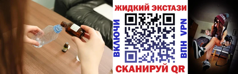 БУТИРАТ 99% Купить где Стерлитамак
