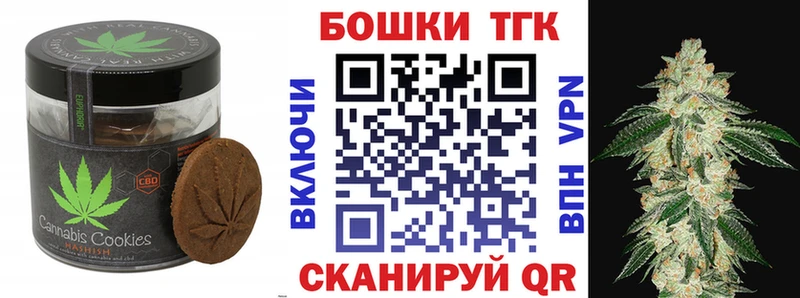 Купить  Стерлитамак  Печенье с ТГК марихуана 