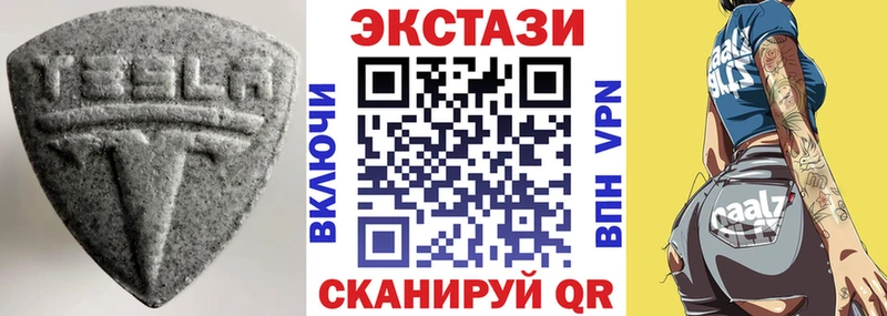 ЭКСТАЗИ таблы  Купить где  Стерлитамак 