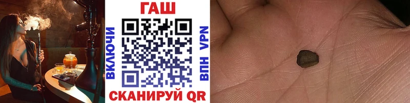 Купить  Стерлитамак  ГАШ 40% ТГК 