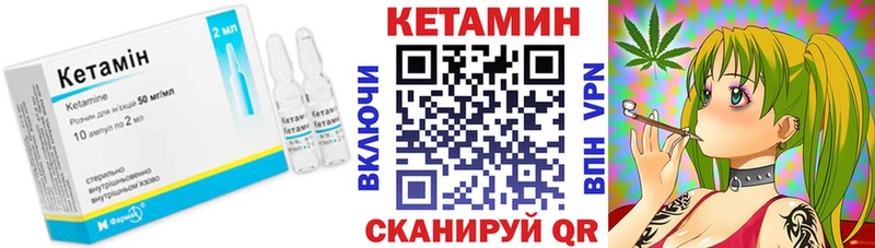 Купить  Стерлитамак  КЕТАМИН ketamine 
