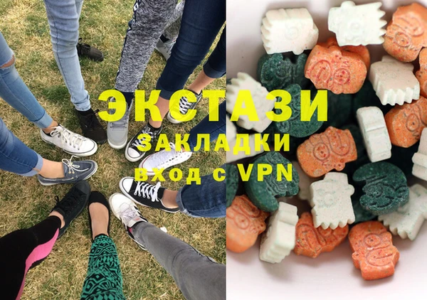 альфа пвп VHQ Волосово