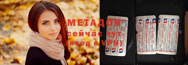 альфа пвп VHQ Волосово