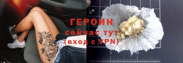 дистиллят марихуана Володарск