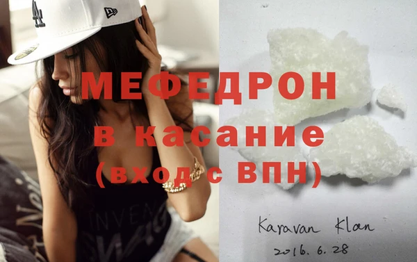 кокс Волоколамск