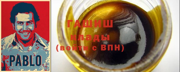 альфа пвп VHQ Волосово
