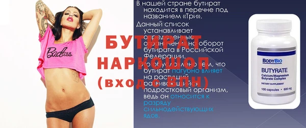 кокс Волоколамск