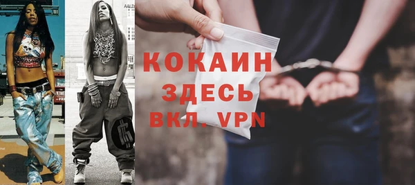 альфа пвп VHQ Волосово