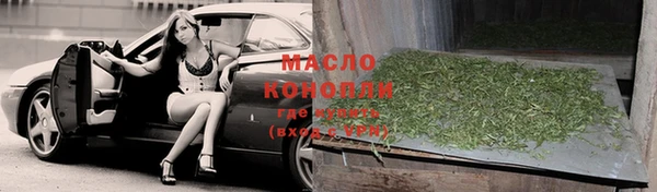 кокс Волоколамск