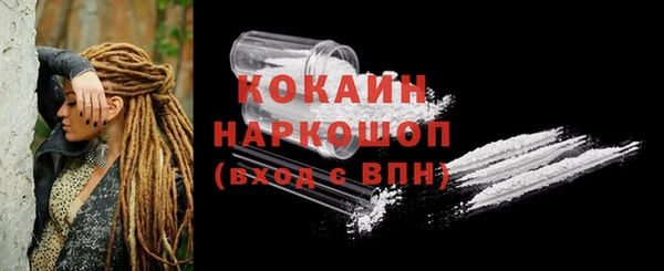 кокс Волоколамск