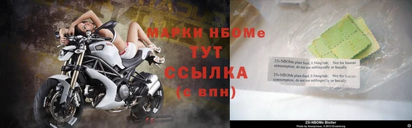 дистиллят марихуана Володарск