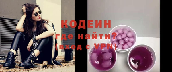альфа пвп VHQ Волосово