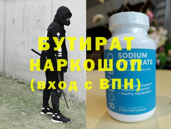дистиллят марихуана Володарск