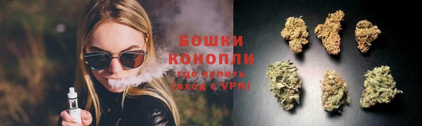 альфа пвп VHQ Волосово