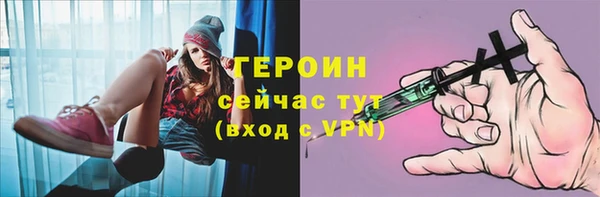 дистиллят марихуана Володарск