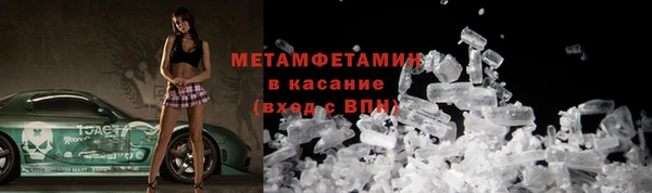 альфа пвп VHQ Волосово