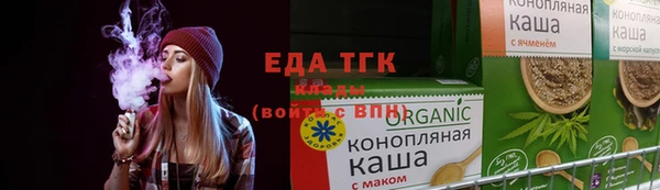 альфа пвп VHQ Волосово
