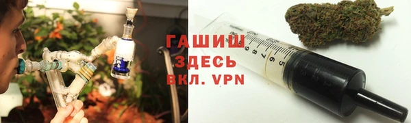альфа пвп VHQ Волосово