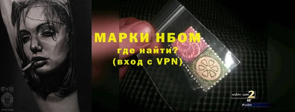альфа пвп VHQ Волосово