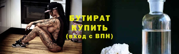 дистиллят марихуана Володарск