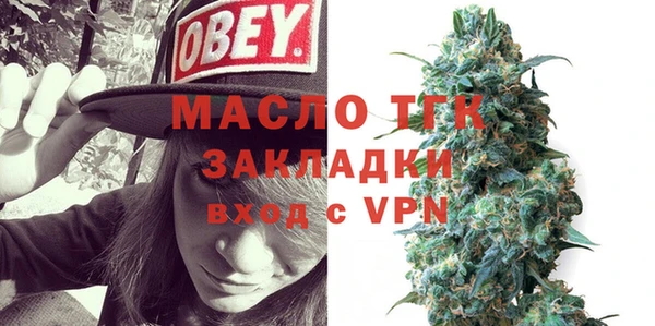альфа пвп VHQ Волосово