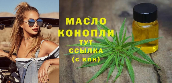 альфа пвп VHQ Волосово