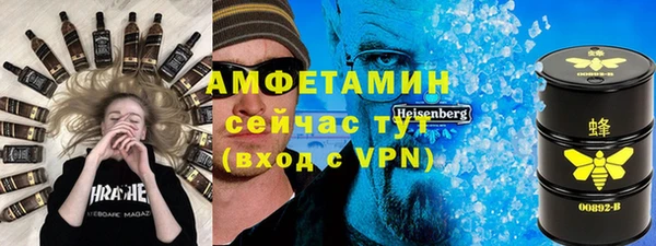 дистиллят марихуана Володарск