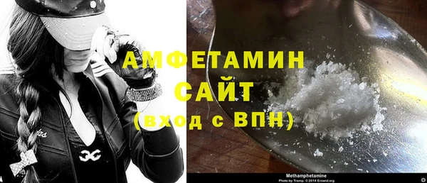 альфа пвп VHQ Волосово