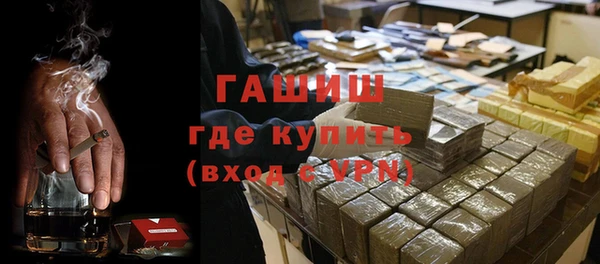 альфа пвп VHQ Волосово