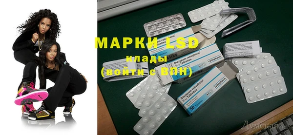 дистиллят марихуана Володарск