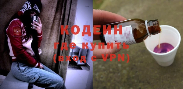 альфа пвп VHQ Волосово