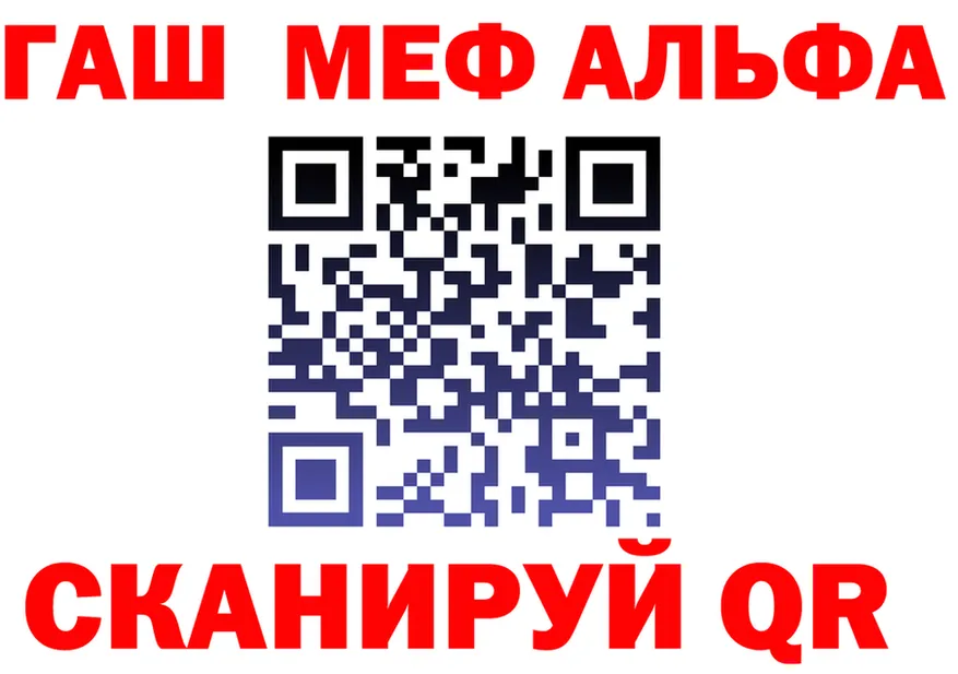 A-PVP VHQ ссылка площадка МЕГА Стерлитамак