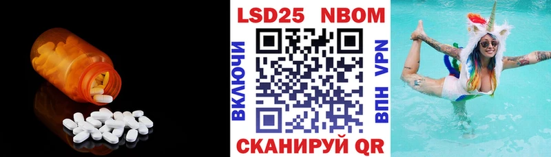 LSD-25 экстази кислота  Купить закладки  Стерлитамак 