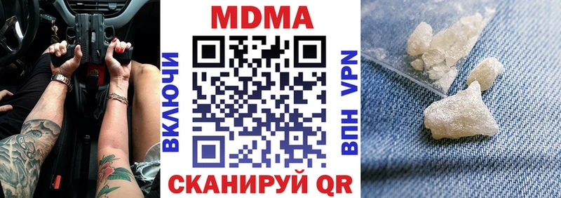 Купить где  Стерлитамак  МДМА Molly 