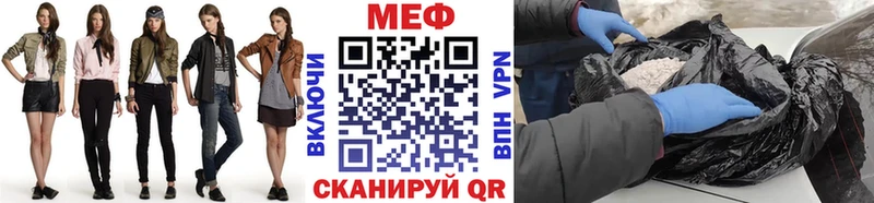 Купить где  Стерлитамак  Меф mephedrone 