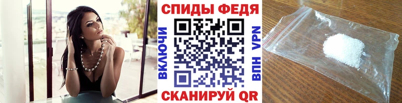 МЕТАМФЕТАМИН Methamphetamine  Купить закладки  Стерлитамак 