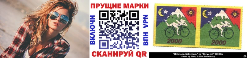 Марки 25I-NBOMe 1,5мг  Купить закладки  Стерлитамак 