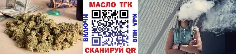 ТГК жижа Купить где Стерлитамак