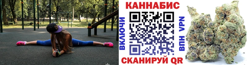 Канабис план  Купить  Стерлитамак 